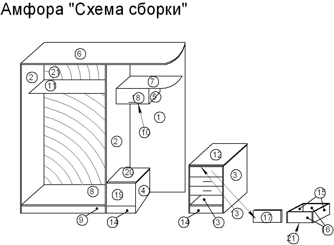 Прихожая в современном стиле Амфора 2